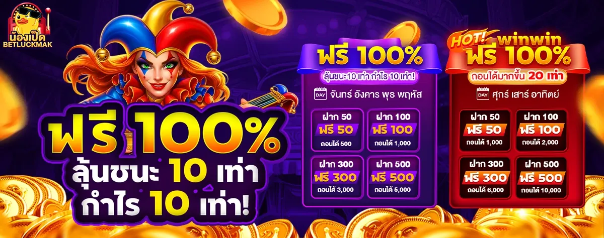 betluckmak banner