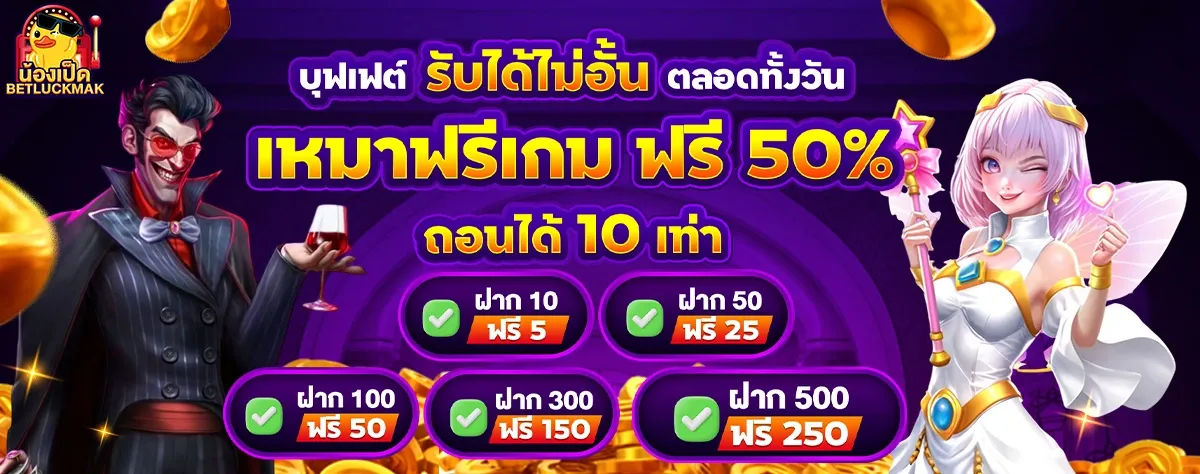 betluckmak banner
