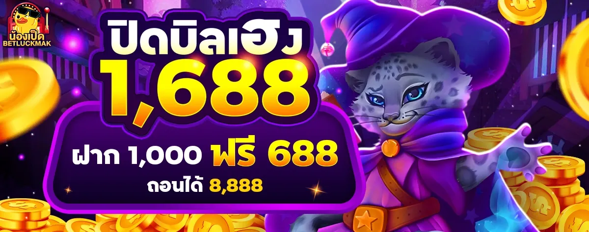 betluckmak banner