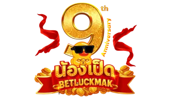BETLUCKMAK รวมสล็อตน้องเป็ด JILI PG ครบทุกค่าย