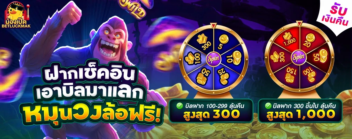 betluckmak banner